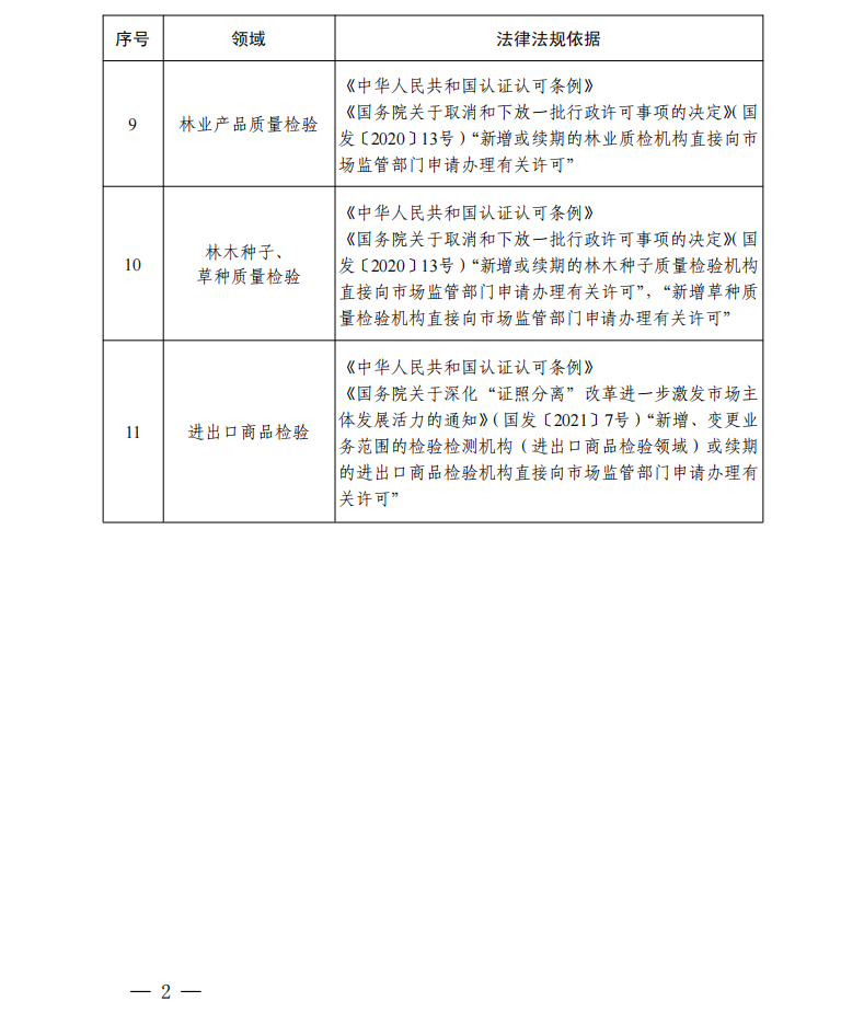 930dacfdfc51a1a48638382c6f57d38b.png