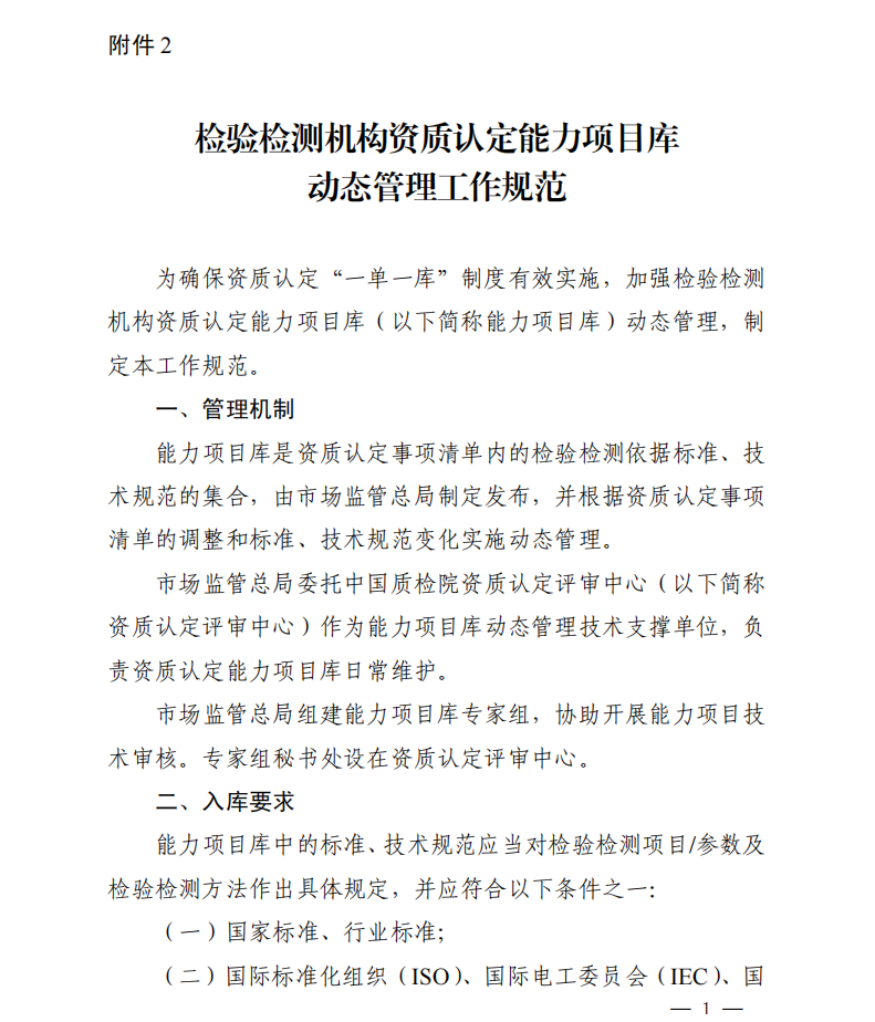 2f98bddce231986787805bd882d0adb4.png